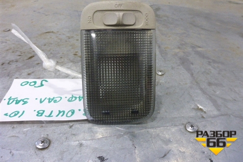 Плафон салонный задний для Subaru Legacy Outback (B14) с 2009-2014г (Легаси Аутбек)