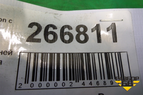 Петля двери задней правой верхняя для Ford Fusion с 2002г (Фьюжн)