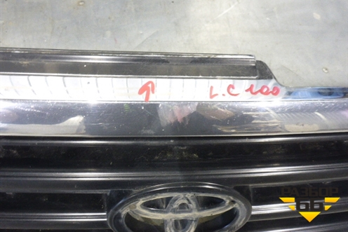 Решетка радиатора (до 2005г) (5311160350) для Toyota Land Cruiser (100) с1998-2007г (Ленд Крузер)