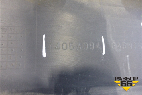 Накладка на порог наружная правая (5ти дверный кузов) (7405A090) для Mitsubishi Pajero/Montero с 2007г (Паджеро 4/Монтеро)