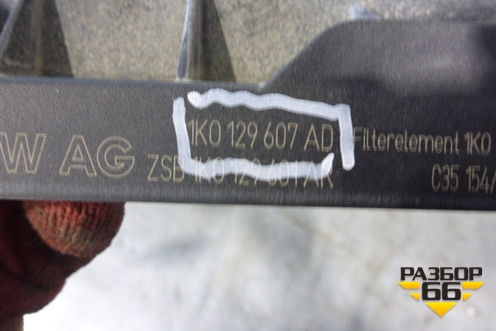 Корпус воздушного фильтра (верхняя часть) (1K0129607AD) для Volkswagen Tiguan с 2007-2011г (Тигуан)