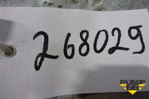 Блок предохранителей салонный (5196031250) для Nissan Almera Classic с 2006-2013г (Альмера Классик)