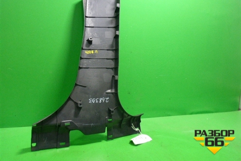 Обшивка стойки центральная нижняя левая (7211A141) для Peugeot 4008 с 2012г