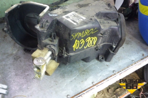 Корпус отопителя для Renault Symbol с 2008г (Симбол)