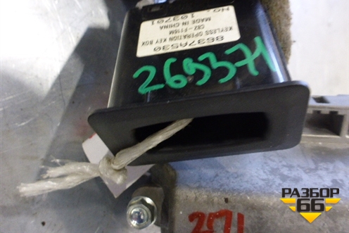 Замок зажигания (со вставкой один ключ) для Peugeot 4008 с 2012г