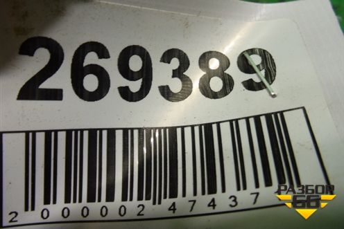 Петля двери багажника (1607915180) для Peugeot 4008 с 2012г