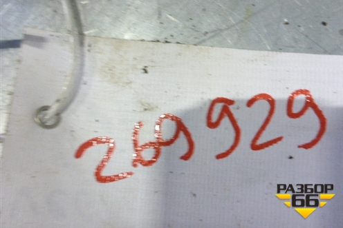 Тяга задняя продольная для TAGAZ Vega (Вега)