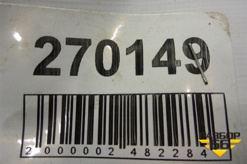 Петля двери передней левой нижняя для TAGAZ Vega (Вега)