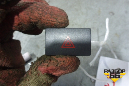 Кнопка аварийной сигнализации (после 2006г) для Kia Sorento I с 2002-2011г (Соренто 1)