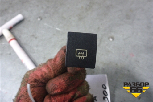 Кнопка обогрева заднего стекла (после 2006г) для Kia Sorento I с 2002-2011г (Соренто 1)