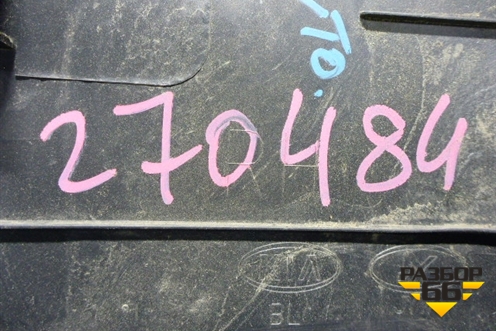 Обшивка стойки центральная нижняя правая (858353E000) для Kia Sorento I с 2002-2011г (Соренто 1)