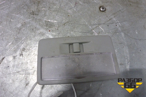 Плафон салонный центральный для Mazda Mazda 3 (BK) с 2003-2009г 