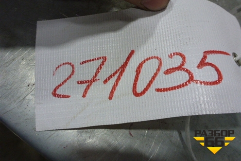 Плафон салонный центральный для Mazda Mazda 3 (BK) с 2003-2009г 