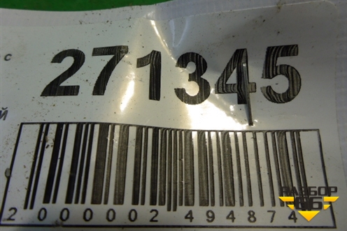 Петля двери задней левой нижняя для Kia Sorento I с 2002-2011г (Соренто 1)