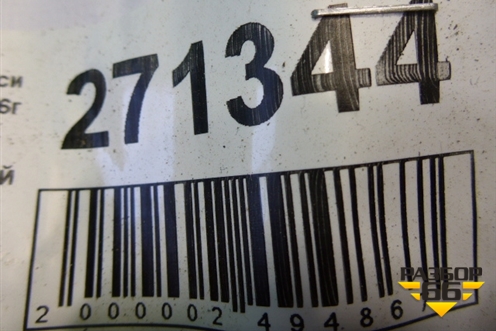 Петля двери задней левой верхняя (MR313665) для Mitsubishi Lancer-9  с 2003-2008г (Лансер)