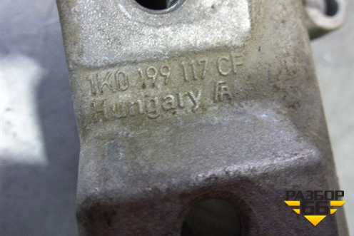 Кронштейн КПП (1K0199117CF) для Skoda Octavia (A7) с 2013г (Октавия)