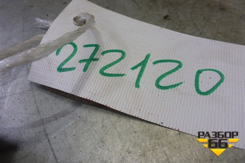 Модуль управления света фар (5E0941431G) для Skoda Octavia (A7) с 2013г (Октавия)