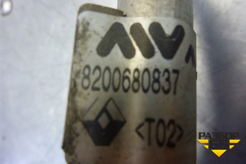 Трубка кондиционера (8200680837) для Renault Scenic с 2003-2009г (Сценик)