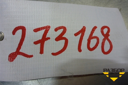 Трубка кондиционера (8200680667) для Renault Scenic с 2003-2009г (Сценик)