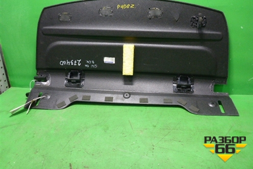 Полка багажника (96764451ZD) для Peugeot 408 с 2012г