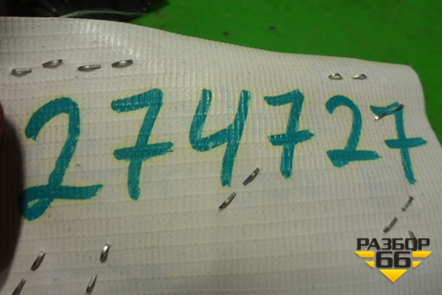 Накладка порога внутренняя переднего правого (задняя часть) (30740078) для Volvo C30 с 2006г