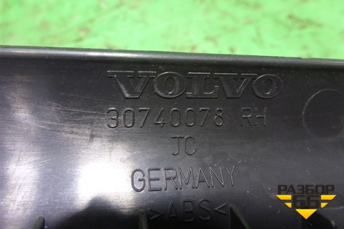 Накладка порога внутренняя переднего правого (задняя часть) (30740078) для Volvo C30 с 2006г