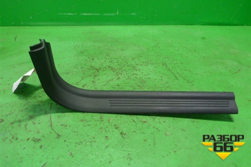 Накладка порога внутренняя переднего правого (передняя часть) (8641785) для Volvo C30 с 2006г