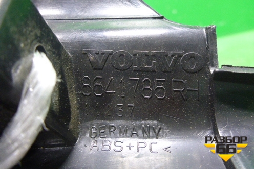 Накладка порога внутренняя переднего правого (передняя часть) (8641785) для Volvo C30 с 2006г