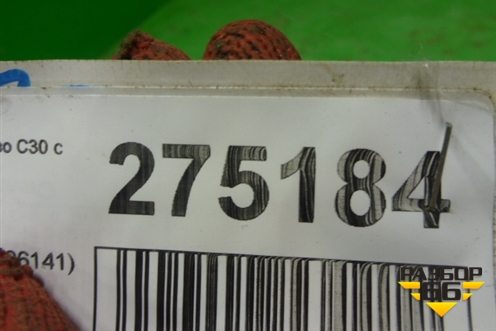 Бардачок (8626141) для Volvo C30 с 2006г