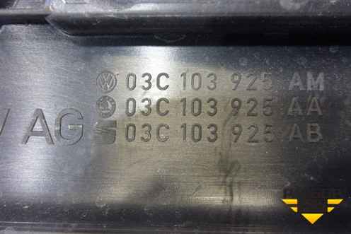 Накладка декоративная на двигатель (03C103925AM) для Volkswagen Golf V Plus с 2005-2014г (Гольф 5 Плюс)