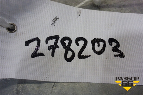 Ручка внутренняя двери передней левой (9657086177) для Citroen C4 с 2005-2011г (С4)