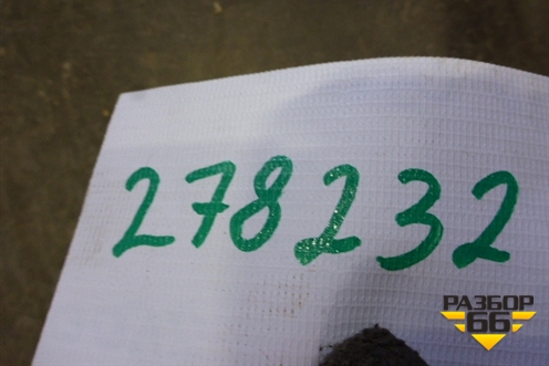 Глушитель средняя часть для Citroen C4 с 2005-2011г (С4)