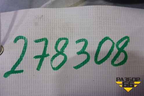 Плафон салонный передний для Citroen C4 с 2005-2011г (С4)