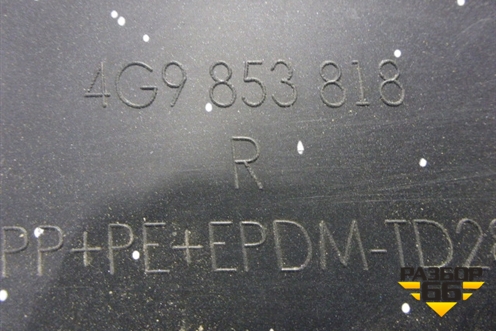 Накладка заднего крыла правого (4G9853818) для Audi A6 (C7) Allroad Quattro с 2012-2019г (А6)