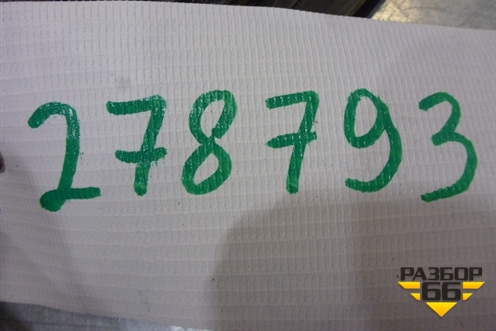 Решетка стеклоочистителей левая (9680160977) для Citroen C3 с 2002-2009г (С3)