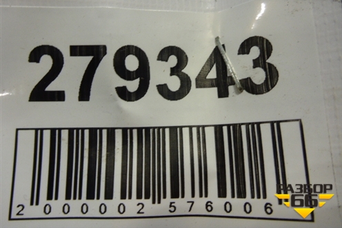 Петля крышки багажника правая для Peugeot 407 с 2004г