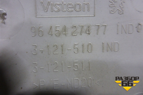 Обшивка стойки центральная верхняя левая (9645427477) для Peugeot 407 с 2004г