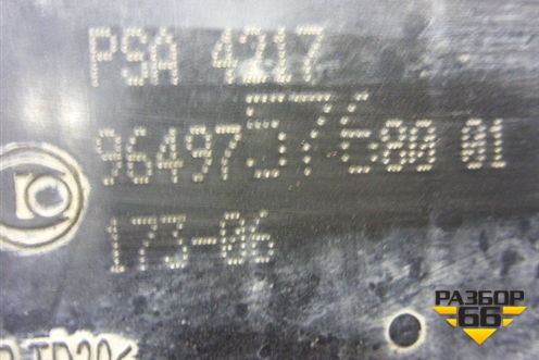 Корпус воздушного фильтра (в сборе 1.8л EW7A) (964975768001) для Peugeot 407 с 2004г