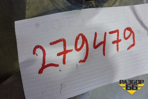 Балка задняя (9640718610) для Peugeot 407 с 2004г