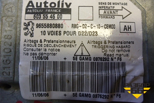 Блок управления AIR BAG (9655880880) для Peugeot 407 с 2004г