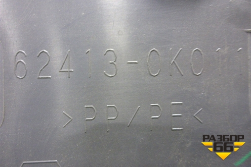 Обшивка стойки центральная нижняя правая для Toyota Hilux с 2005-2015г (Хайлюкс)