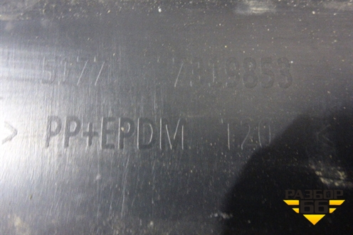 Накладка на порог наружная левая (51777319853) для BMW X5 F15 с 2013г (Х5 Ф15)