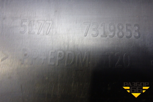 Накладка на порог наружная левая (51777319853) для BMW X5 F15 с 2013г (Х5 Ф15)