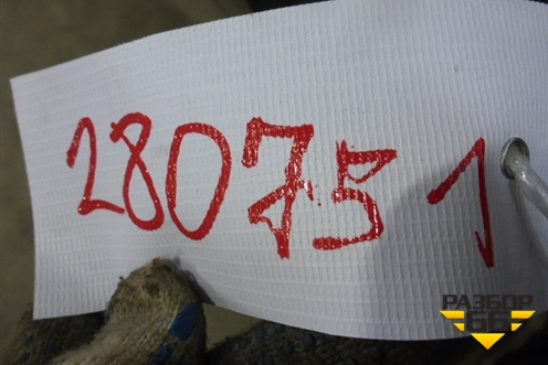 Накладка на порог наружная левая (51777319853) для BMW X5 F15 с 2013г (Х5 Ф15)