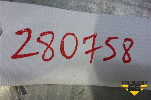 Усилитель порога (правый) (51117319852) для BMW X5 F15 с 2013г (Х5 Ф15)