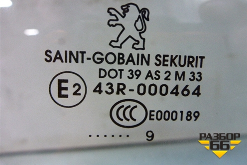 Стекло двери передней правой (3х дверный кузов новое 2009г) (9202L0) для Peugeot 207 с 2006-2015г