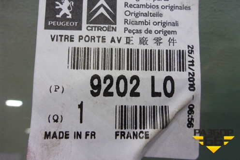 Стекло двери передней правой (3х дверный кузов новое 2009г) (9202L0) для Peugeot 207 с 2006-2015г