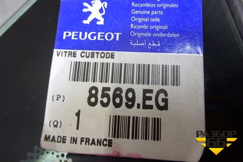 Стекло глухое правое (универсал заднее передняя часть новое 2004г) (8569EG) для Peugeot 407 с 2004г