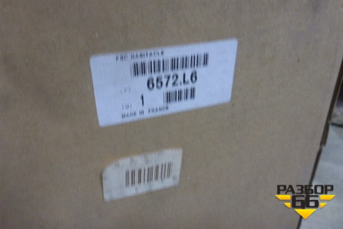 Проводка салонная (новая) (6572L6) для Peugeot 206 с1998г