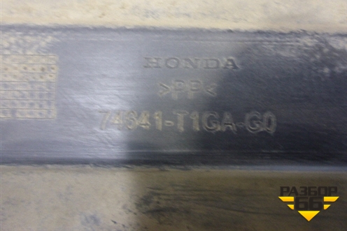 Защита антигравийная правая (задняя) (74641T1GAG0) для Honda CR-V(RM) с 2012г (ЦРВ СРВ) 